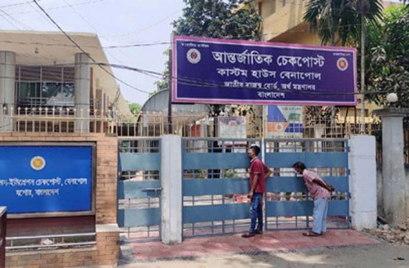 ভারত ভ্রমণে শিথিল হলো শর্ত