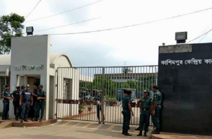 কারাগারের এক হাজতির মৃত্যু