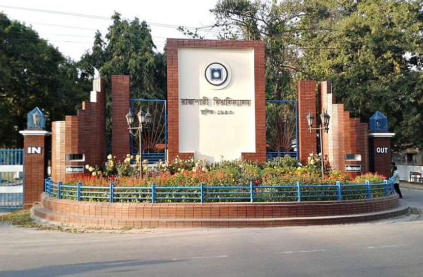 রাবির ভর্তি পরীক্ষা ৪ অক্টোবর