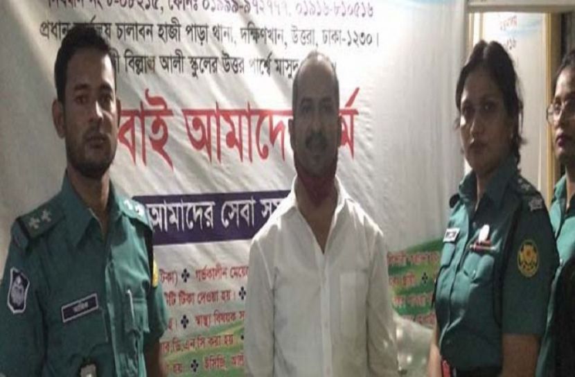 ফার্মেসিতে ভ্যাকসিনের ঘটনায় মামলা