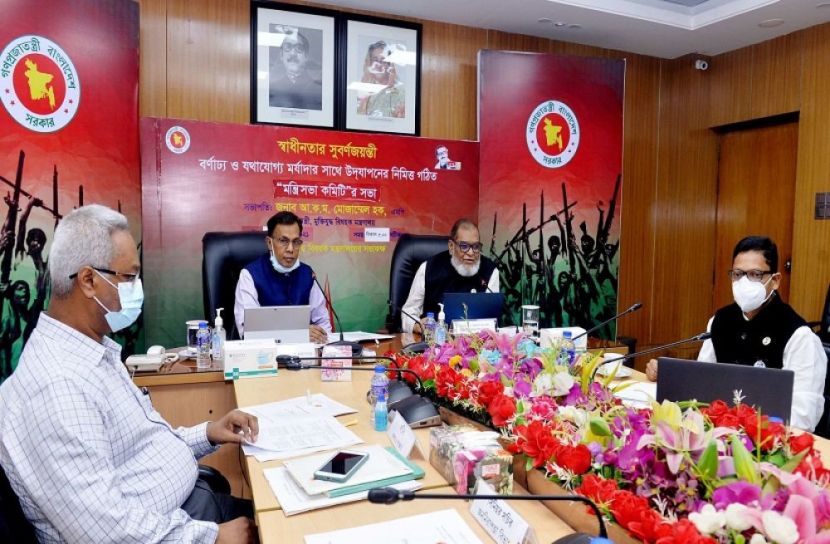 সুবর্ণজয়ন্তীর  উৎসব  তৃণমূল পর্যন্ত  উদযাপন করা হবে
