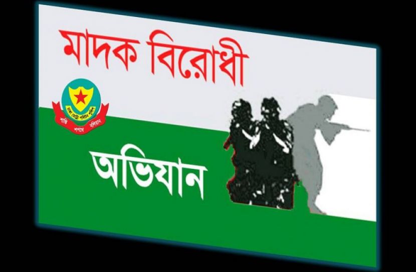 রাজধানীতে মাদক বিরোধী অভিযানে গ্রেফতার ৪৪