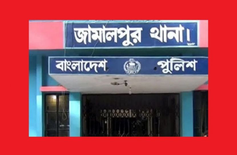জামালপুরে শ্বাসরোধে স্ত্রীকে হত্যা, স্বামী পলাতক