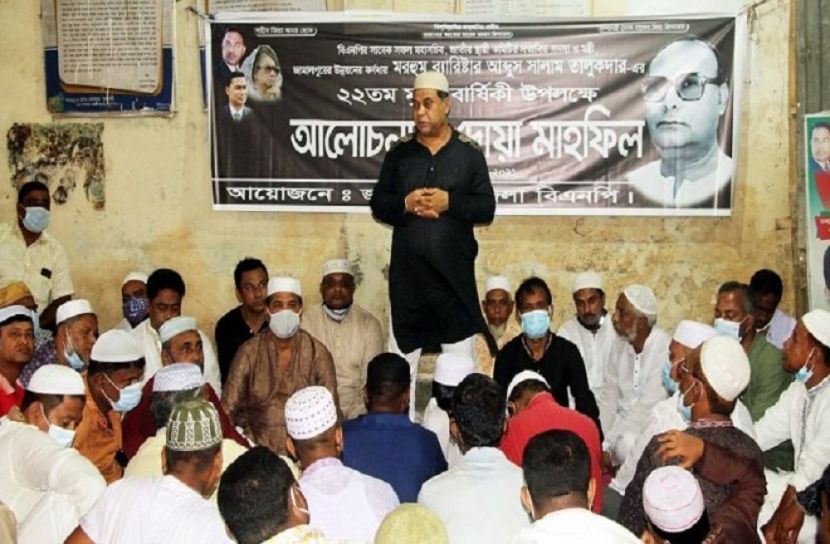 বিএনপির সাবেক মহাসচিবের মৃত্যুবার্ষিকী পালিত