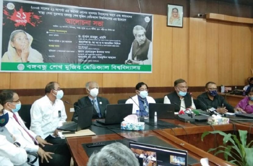 হত্যা-সন্ত্রাসের রাজনীতি বন্ধ করাই ২১শে আগস্টের প্রত্যয়