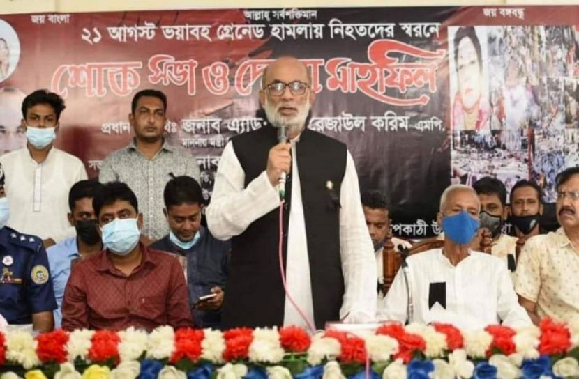 ২১ আগস্টের গ্রেনেড হামলা '৭৫ এর ধারাবাহিকতা