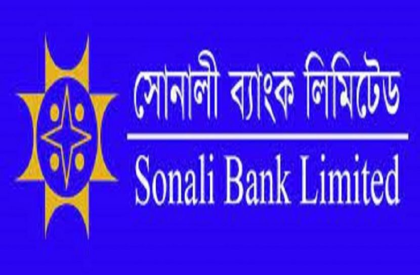 বীর মুক্তিযোদ্ধা ভাতায় যুক্ত হলো সোনালী ব্যাংক