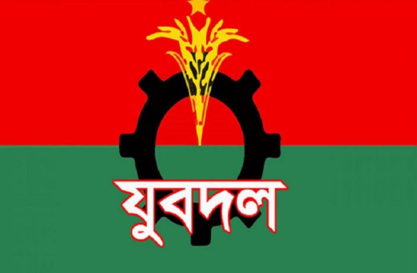 ঢাকা মহানগর যুবদলের কমিটি ঘোষণা