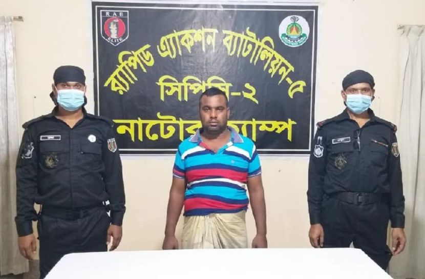 নাটোরে ২ কেজি গাঁজাসহ মাদক ব্যবসায়ী গ্রেফতার
