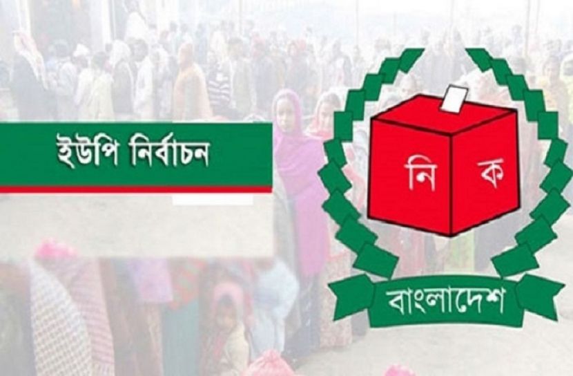ডিসেম্বরের মধ্যে ইউপি নির্বাচন