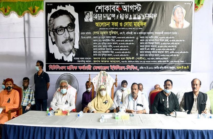 আ.লীগকে ধ্বংসের জন্য ষড়যন্ত্রকারীরা তৎপর