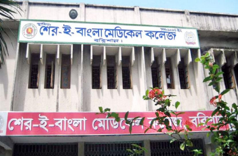 বরিশালে আরও ৪ জনের মৃত্যু