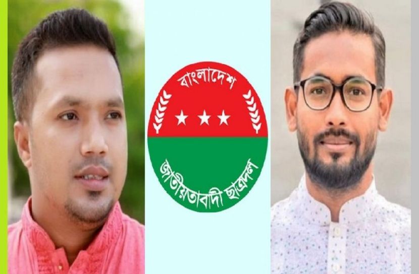 ছাত্রদলের ২ নেতা রিমান্ডে