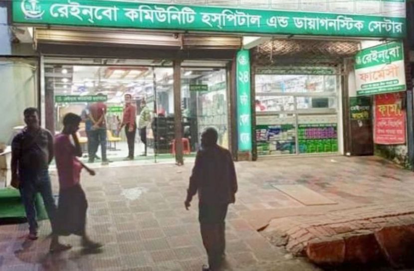 রোগীর মৃত্যুতে পালিয়ে গেলেন ডাক্তার!