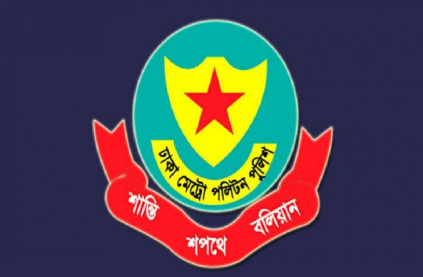 ডিএমপির ১৮ পরিদর্শককে রদবদল 