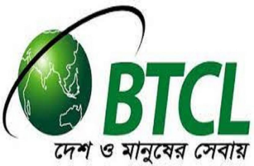 বিটিসিএলে দুর্নীতি মামলায় খালাস ৫
