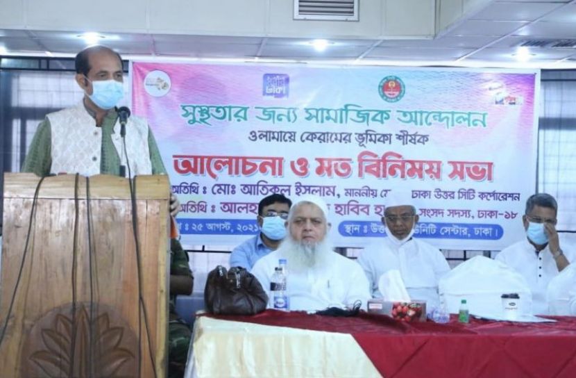 এডিস প্রতিরোধে আলেম সমাজের ভূমিকা গুরুত্বপূর্ণ