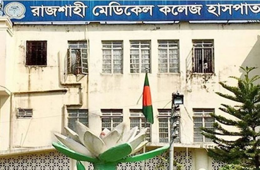 রামেকে আরও ৬ জনের প্রাণহানি