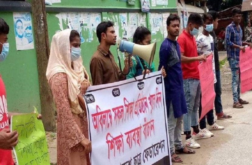 পাবনায় শিক্ষাপ্রতিষ্ঠান খুলে দেওয়ার দাবিতে মানববন্ধন 