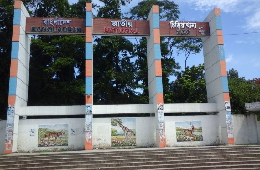 জাতীয় চিড়িয়াখানার খুলছে ২৭ আগস্ট