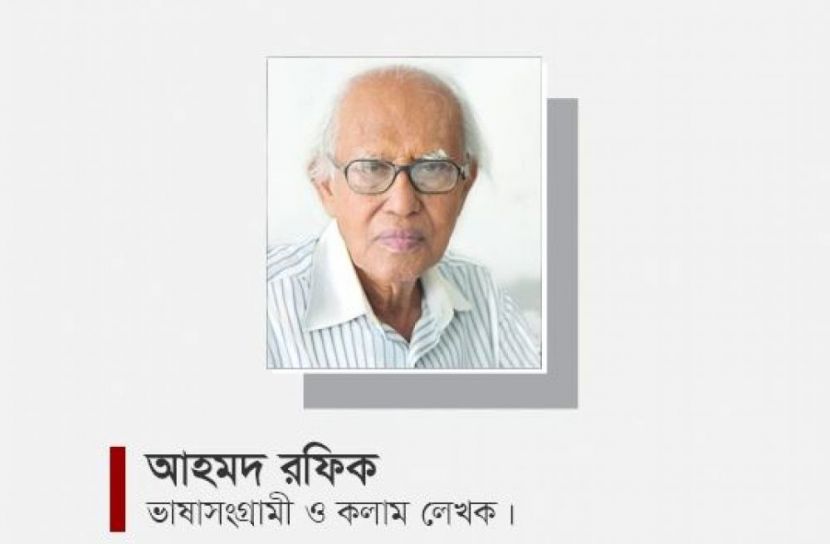 কোন পথে হাঁটবে এখনো নিশ্চিত নয়