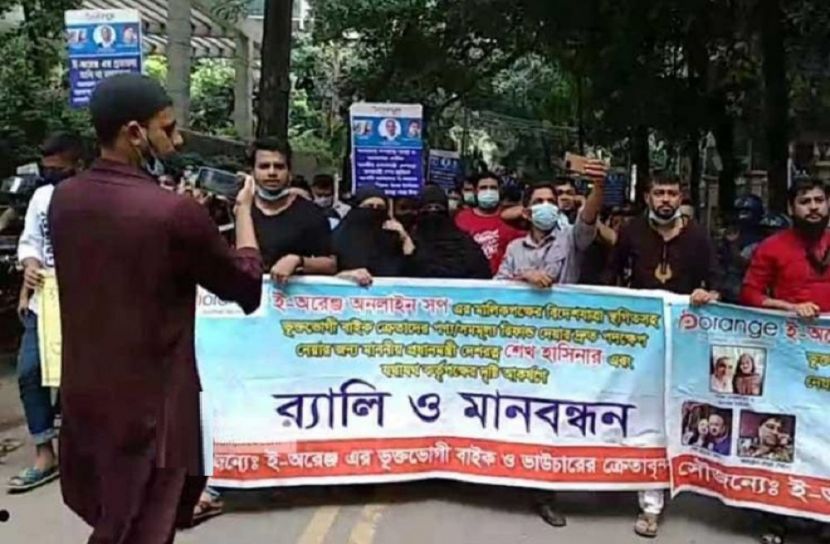 রাজপথে নামব, অনশন করব