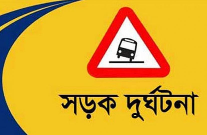 রাজধানীতে সড়কে শিশু নিহত