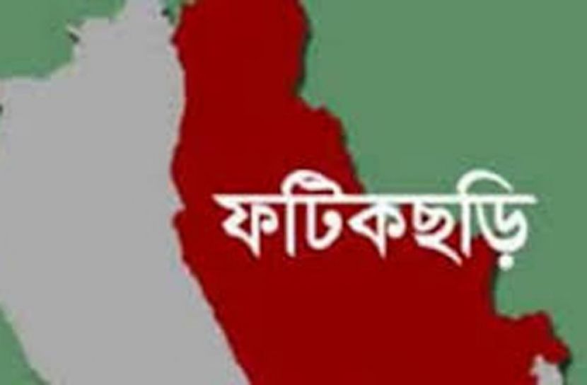 ফটিকছড়িতে ১৪৪ ধারা প্রত্যাহার