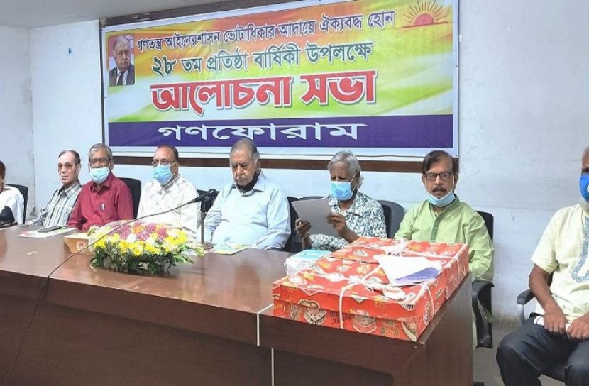 জনগণের নিকট জবাবদিহি করতে বাধ্য থাকবেন