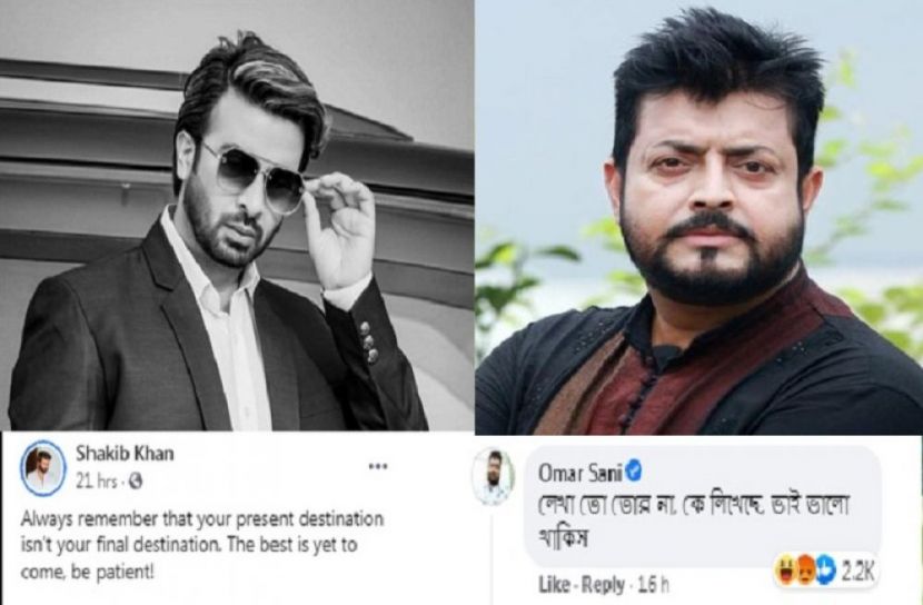 ওমর সানীর মন্তব্যে তোলপাড়