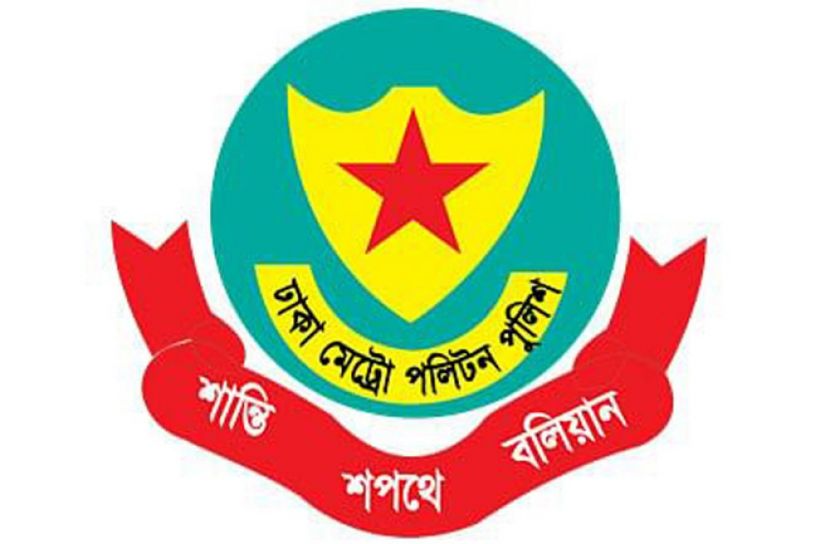 মিছিল-সমাবেশ নিষেধ