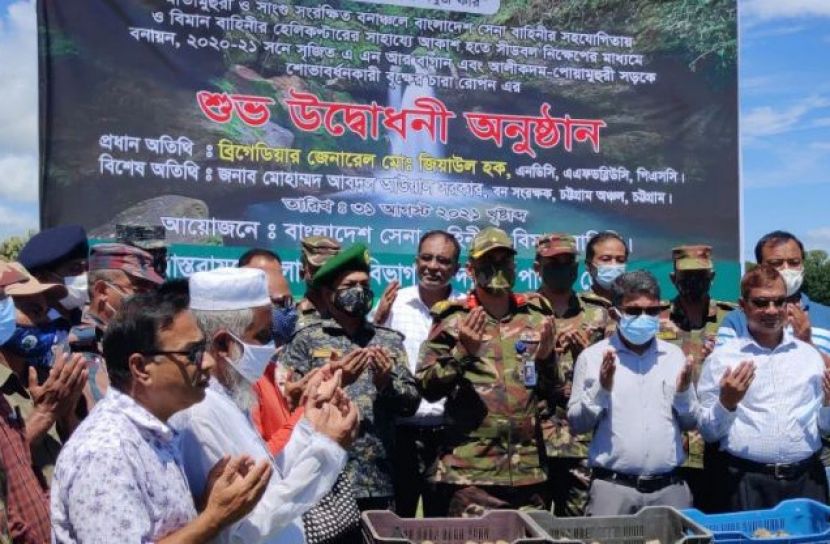 সংরক্ষিত বনে হেলিকপ্টারে বীজ ছিটানো শুরু
