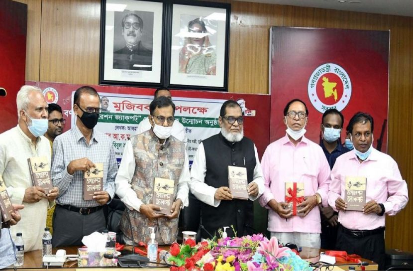 সংসদ এলাকায় অবৈধ স্থাপনা উচ্ছেদ করা হবে