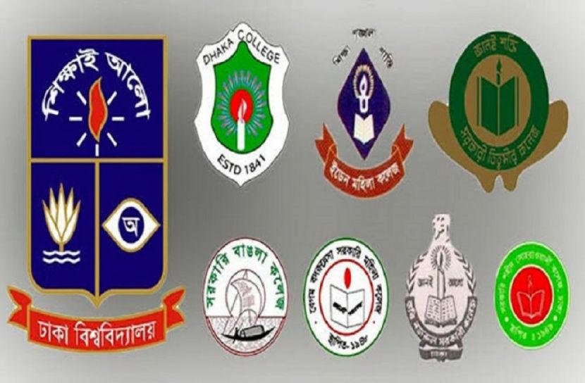 সাত কলেজের বিজ্ঞান ইউনিটের ভর্তি পরীক্ষার তারিখ পরিবর্তন