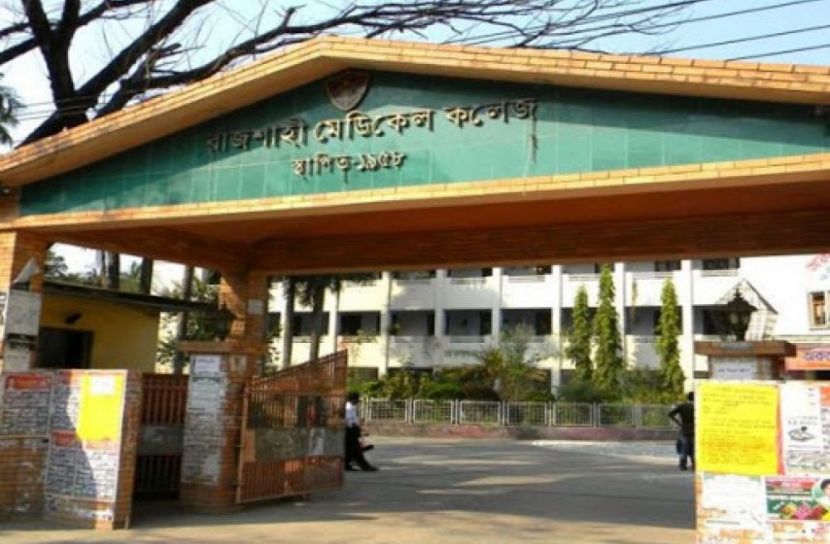 রাজশাহীতে ৫ জনের মৃত্যু