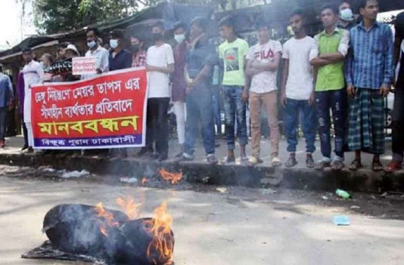 মেয়র তাপসের কুশপুত্তলিকা দাহ