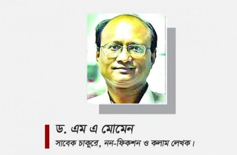 পরিমল নায়ক, নায়িকা সুদেব