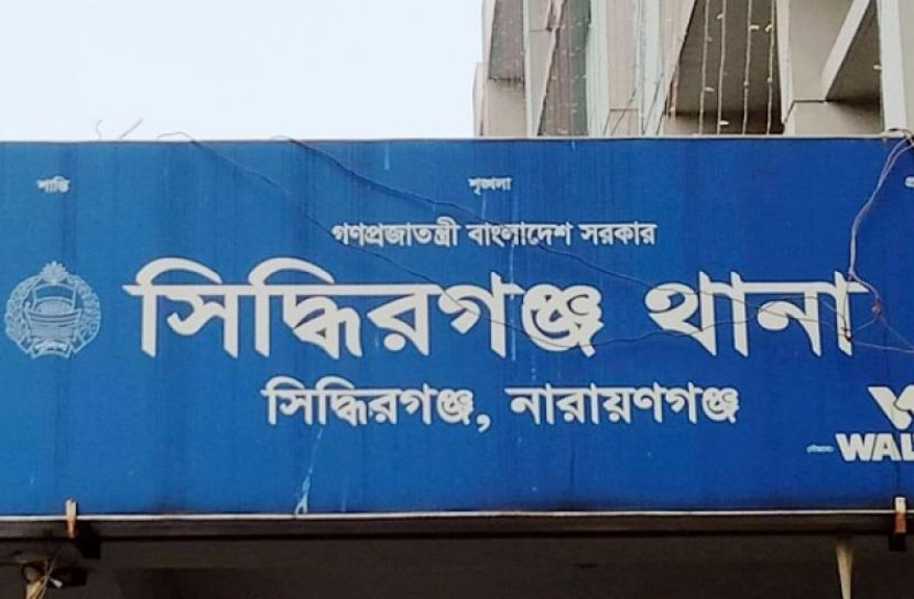 দিনদুপুরে ২৫ লাখ টাকা ছিনতাই