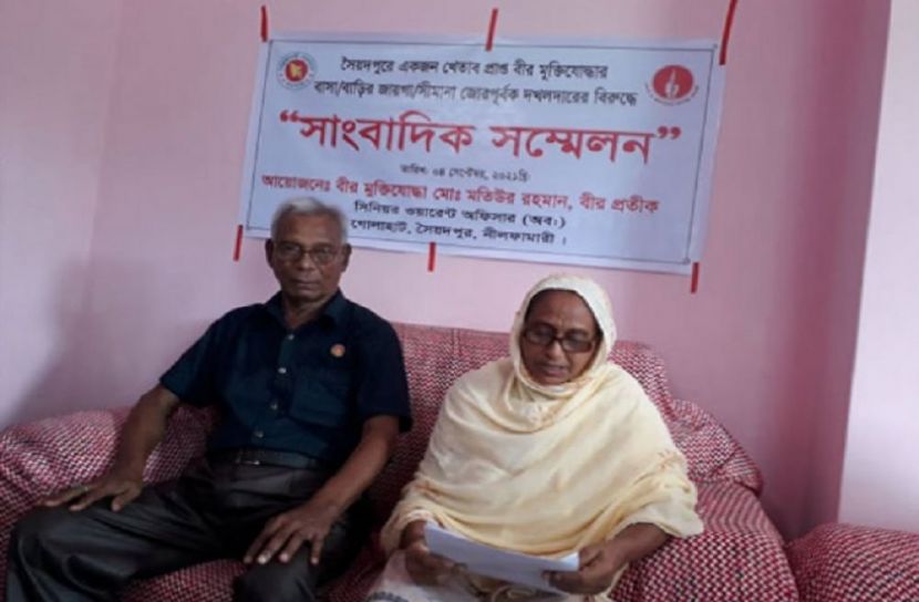 রাজাকারের দখলে মুক্তিযোদ্ধার জমি 