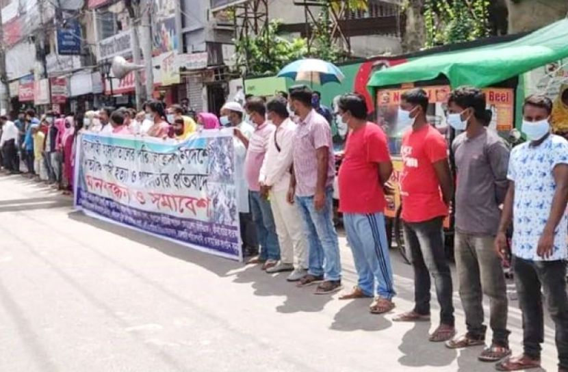 রাজশাহীতে পাখি হত্যার প্রতিবাদে মানববন্ধন