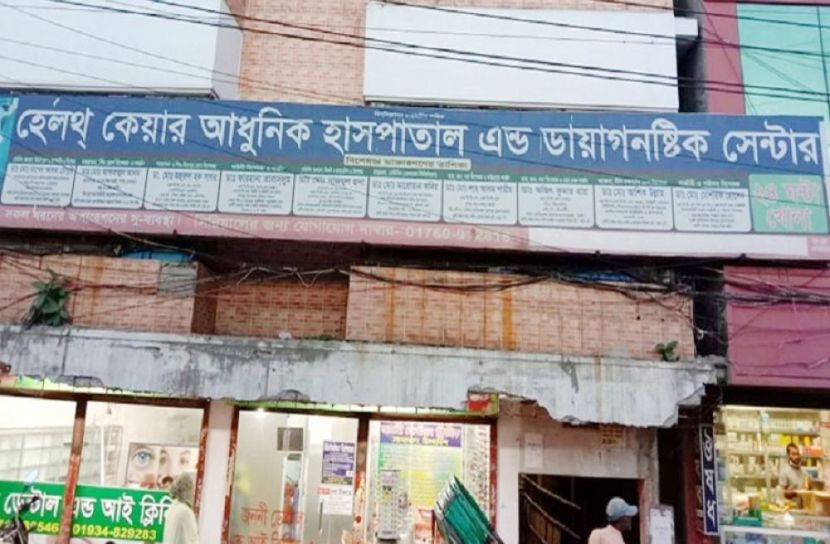 নার্স দিয়ে ডেলিভারিতে ২ নবজাতকের মৃত্যু