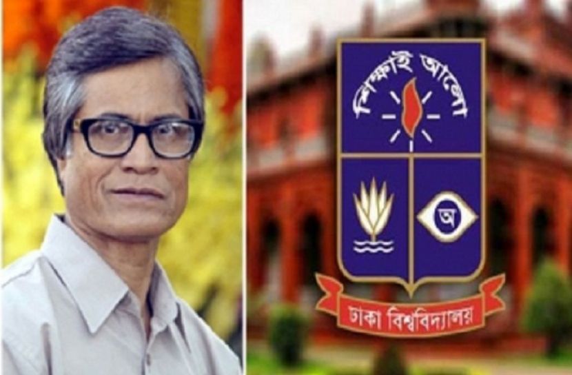 ঢাবি উপ-উপাচার্যের নামে ভুয়া ফেসবুক পেজ