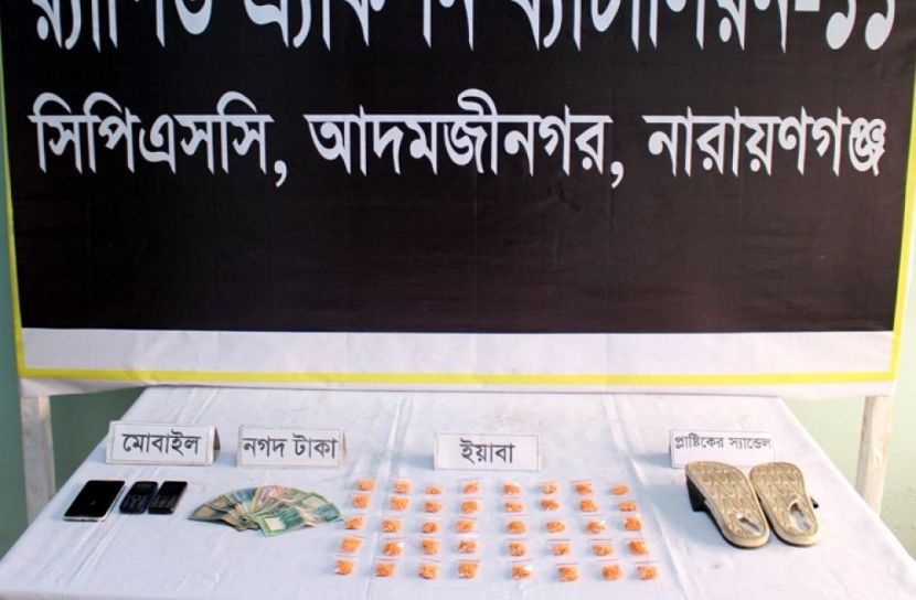 জুতার ভেতরে ইয়াবা, গ্রেফতার ২