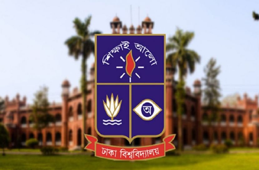ছুটি বাতিল করেছে ঢাবি