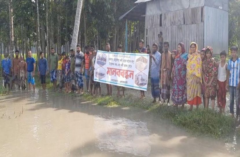 বালু উত্তোলন বন্ধের দাবিতে মানববন্ধন