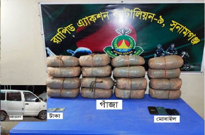 গাঁজাসহ তিন মাদক ব্যবসায়ী আটক