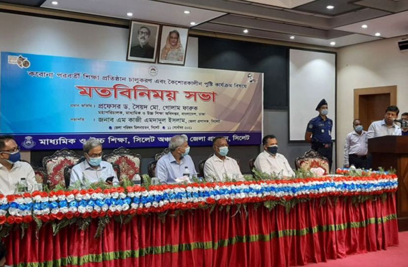 স্কুলে টিফিন খেতে পারবে না 