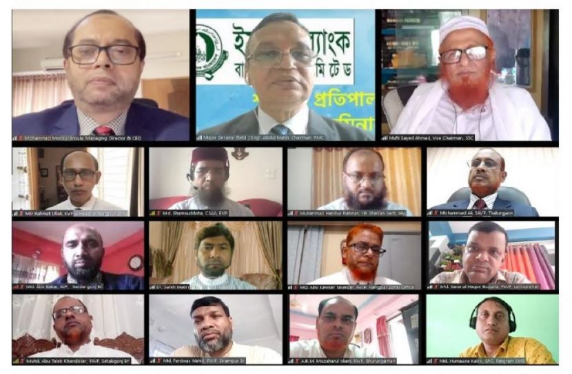 ইসলামী ব্যাংক রংপুর জোনের উদ্যোগে ওয়েবিনার