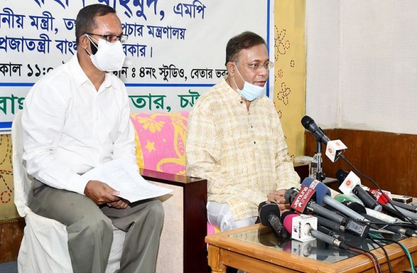 বিএনপিতে নেতাদের প্রতি কর্মীদের আস্থা নেই