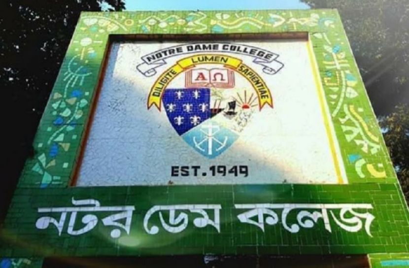 পানিতে ডুবে নটরডেম কলেজের শিক্ষার্থীর মৃত্যু